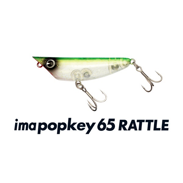 ｉｍａ　ｐｏｐｋｅｙ　６５　ラトル